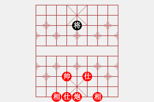 象棋棋譜圖片：10004局 A07-金鉤炮局-小蟲(chóng)引擎24層 紅先勝 旋九專雙核-業(yè)余 - 步數(shù)：240 