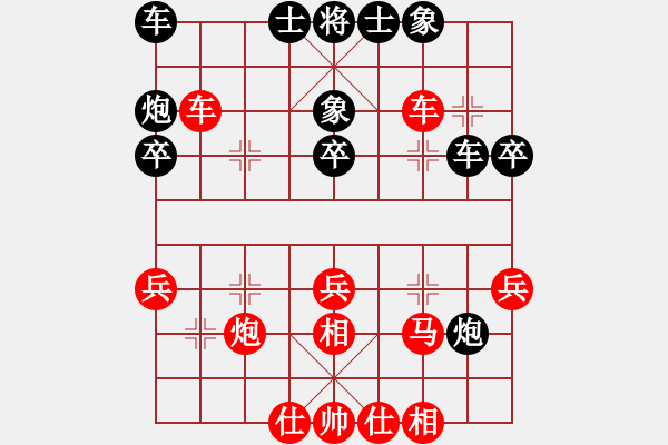 象棋棋譜圖片：10004局 A07-金鉤炮局-小蟲(chóng)引擎24層 紅先勝 旋九專雙核-業(yè)余 - 步數(shù)：30 