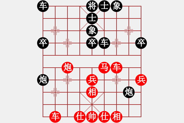 象棋棋譜圖片：10004局 A07-金鉤炮局-小蟲(chóng)引擎24層 紅先勝 旋九專雙核-業(yè)余 - 步數(shù)：40 