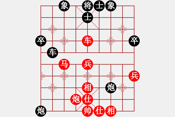 象棋棋譜圖片：10004局 A07-金鉤炮局-小蟲(chóng)引擎24層 紅先勝 旋九專雙核-業(yè)余 - 步數(shù)：70 