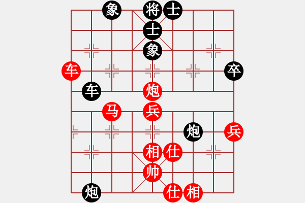 象棋棋譜圖片：10004局 A07-金鉤炮局-小蟲(chóng)引擎24層 紅先勝 旋九專雙核-業(yè)余 - 步數(shù)：80 