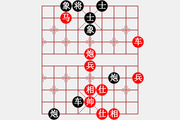 象棋棋譜圖片：10004局 A07-金鉤炮局-小蟲(chóng)引擎24層 紅先勝 旋九專雙核-業(yè)余 - 步數(shù)：90 