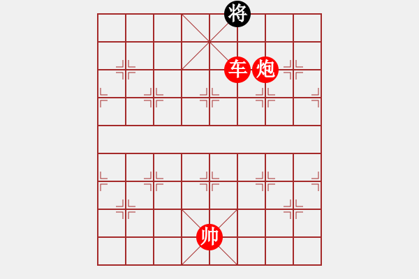 象棋棋譜圖片：第716關(guān) - 步數(shù)：17 