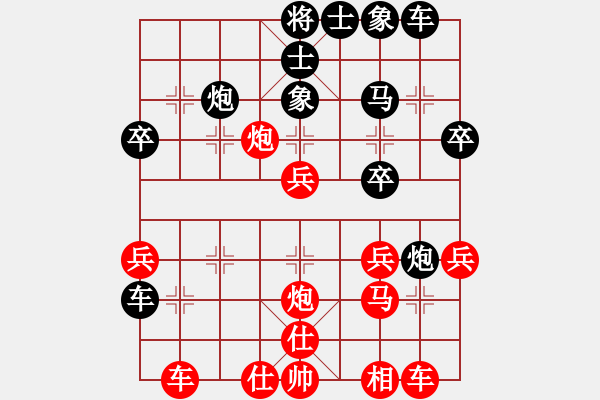 象棋棋譜圖片：品茗三號(hào)(4r)-勝-小火箭(月將) - 步數(shù)：30 