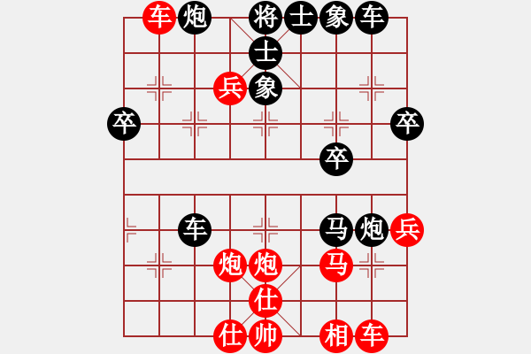 象棋棋譜圖片：品茗三號(hào)(4r)-勝-小火箭(月將) - 步數(shù)：40 