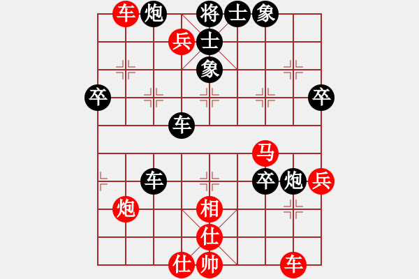 象棋棋譜圖片：品茗三號(hào)(4r)-勝-小火箭(月將) - 步數(shù)：50 