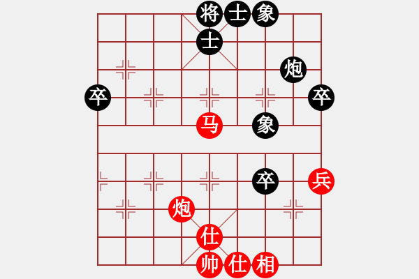 象棋棋譜圖片：品茗三號(hào)(4r)-勝-小火箭(月將) - 步數(shù)：70 