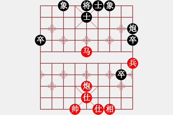 象棋棋譜圖片：品茗三號(hào)(4r)-勝-小火箭(月將) - 步數(shù)：80 