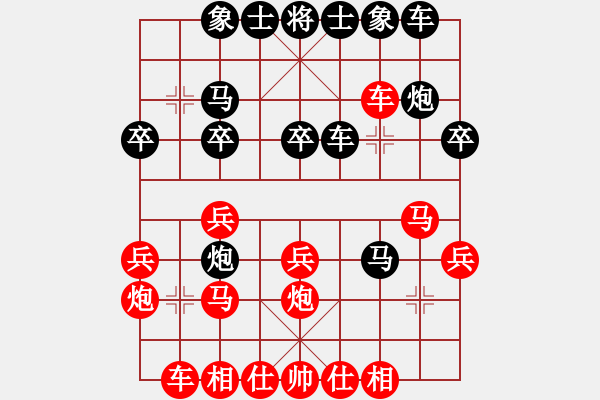 象棋棋譜圖片：黃適超 紅先負 曹巖磊（黃適超自戰(zhàn)評說） - 步數(shù)：30 