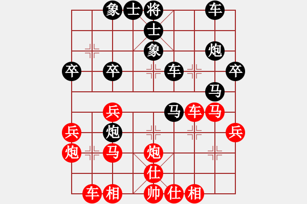 象棋棋譜圖片：黃適超 紅先負 曹巖磊（黃適超自戰(zhàn)評說） - 步數(shù)：40 