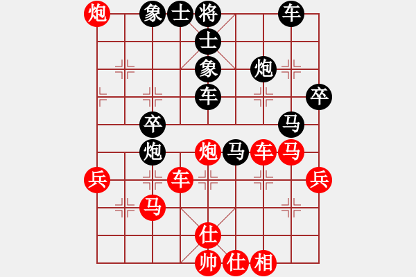 象棋棋譜圖片：黃適超 紅先負 曹巖磊（黃適超自戰(zhàn)評說） - 步數(shù)：50 