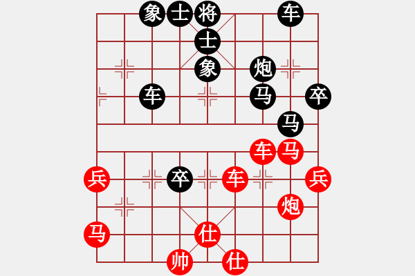 象棋棋譜圖片：黃適超 紅先負 曹巖磊（黃適超自戰(zhàn)評說） - 步數(shù)：68 