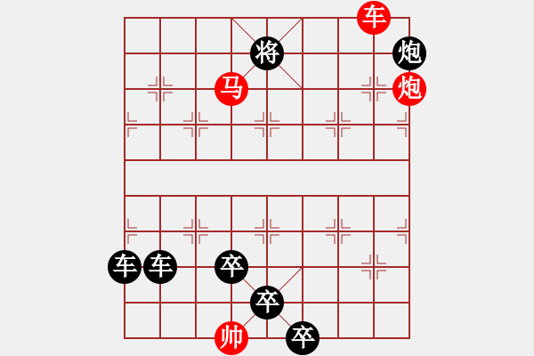 象棋棋譜圖片：【連將勝】精彩小局16-19（時(shí)鑫 試擬） - 步數(shù)：20 