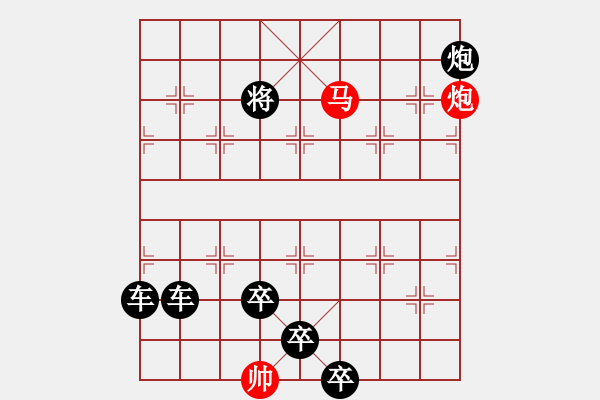 象棋棋譜圖片：【連將勝】精彩小局16-19（時(shí)鑫 試擬） - 步數(shù)：37 