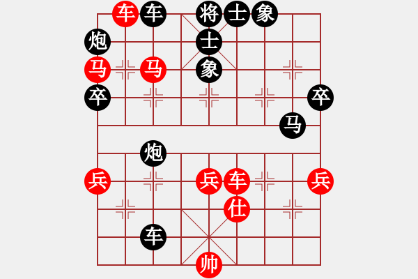 象棋棋谱图片：武汉大学遁甲队 李中文 负 洪山区张家湾街青菱乡 裴小林 - 步数：64 