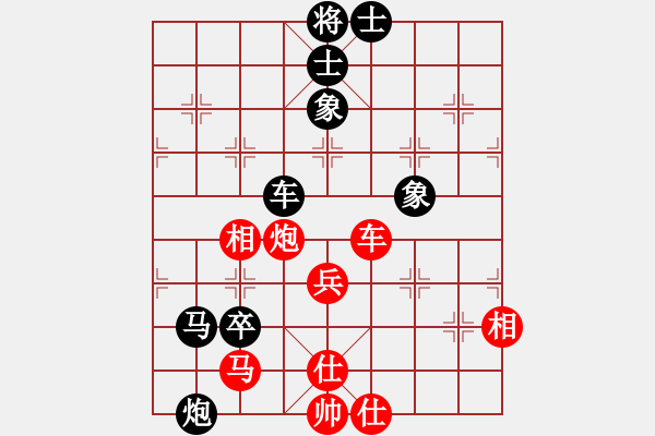 象棋棋譜圖片：棋壇毒龍(7段)-負(fù)-棋海浪子(7段) - 步數(shù)：100 