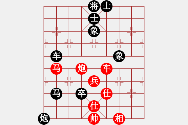 象棋棋譜圖片：棋壇毒龍(7段)-負(fù)-棋海浪子(7段) - 步數(shù)：110 