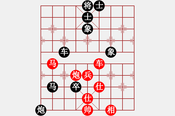 象棋棋譜圖片：棋壇毒龍(7段)-負(fù)-棋海浪子(7段) - 步數(shù)：112 