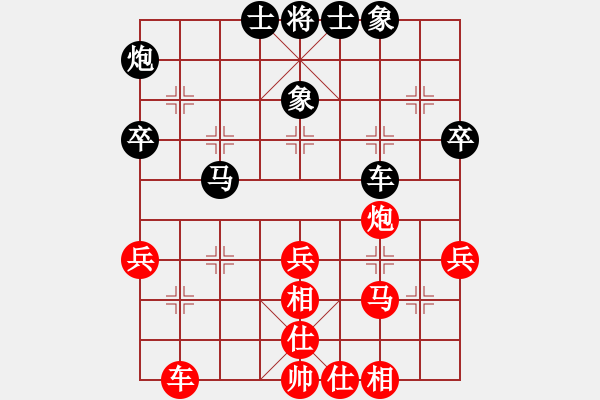 象棋棋譜圖片：棋壇毒龍(7段)-負(fù)-棋海浪子(7段) - 步數(shù)：50 