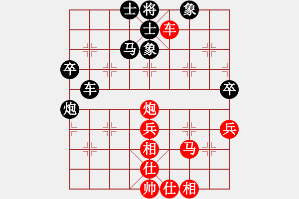 象棋棋譜圖片：棋壇毒龍(7段)-負(fù)-棋海浪子(7段) - 步數(shù)：60 