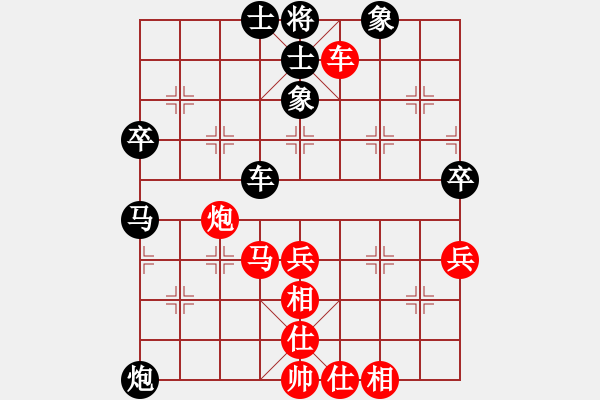 象棋棋譜圖片：棋壇毒龍(7段)-負(fù)-棋海浪子(7段) - 步數(shù)：70 