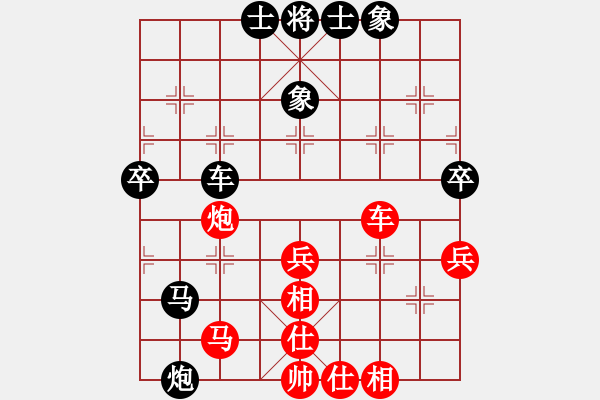 象棋棋譜圖片：棋壇毒龍(7段)-負(fù)-棋海浪子(7段) - 步數(shù)：80 