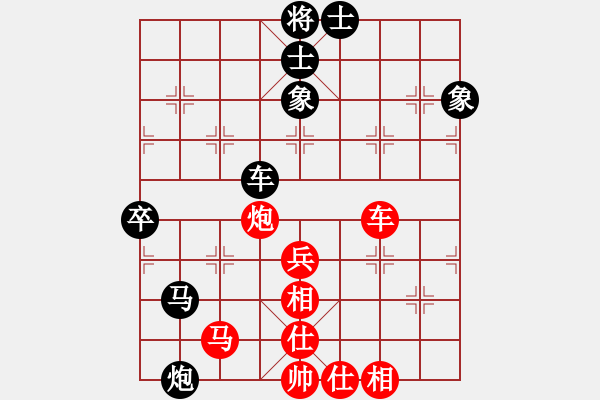 象棋棋譜圖片：棋壇毒龍(7段)-負(fù)-棋海浪子(7段) - 步數(shù)：90 