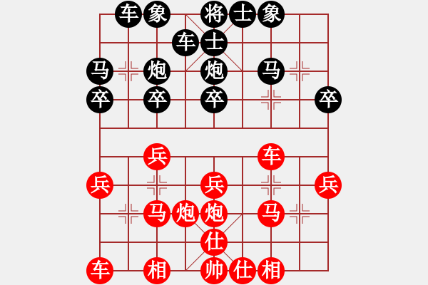 象棋棋譜圖片：東營、壽光交流賽第六輪許其國vs王繼山 - 步數(shù)：20 