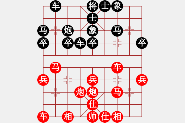 象棋棋譜圖片：東營、壽光交流賽第六輪許其國vs王繼山 - 步數(shù)：30 