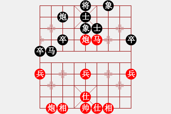 象棋棋譜圖片：東營、壽光交流賽第六輪許其國vs王繼山 - 步數(shù)：60 