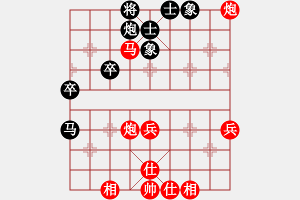 象棋棋譜圖片：東營、壽光交流賽第六輪許其國vs王繼山 - 步數(shù)：70 