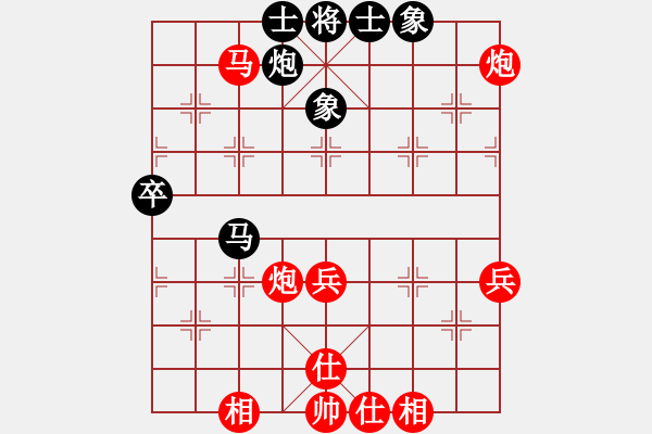 象棋棋譜圖片：東營、壽光交流賽第六輪許其國vs王繼山 - 步數(shù)：80 