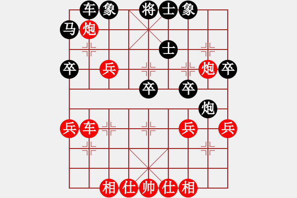 象棋棋譜圖片：雙炮過河6 - 步數：0 