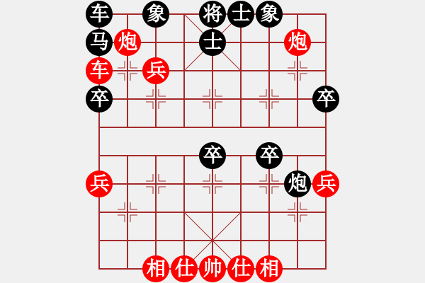 象棋棋譜圖片：雙炮過河6 - 步數：10 