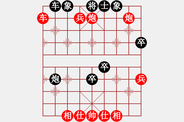 象棋棋譜圖片：雙炮過河6 - 步數：20 