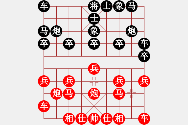 象棋棋譜圖片：lessbye369[紅] -VS- ziao mu[黑] - 步數(shù)：10 