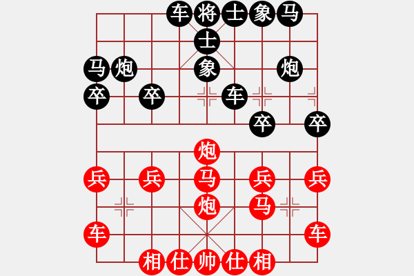 象棋棋譜圖片：lessbye369[紅] -VS- ziao mu[黑] - 步數(shù)：20 