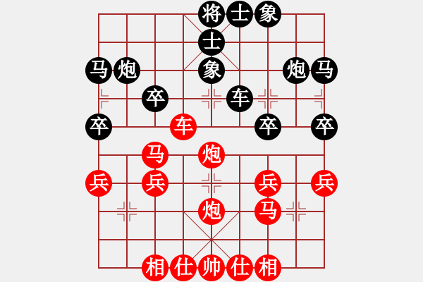 象棋棋譜圖片：lessbye369[紅] -VS- ziao mu[黑] - 步數(shù)：30 