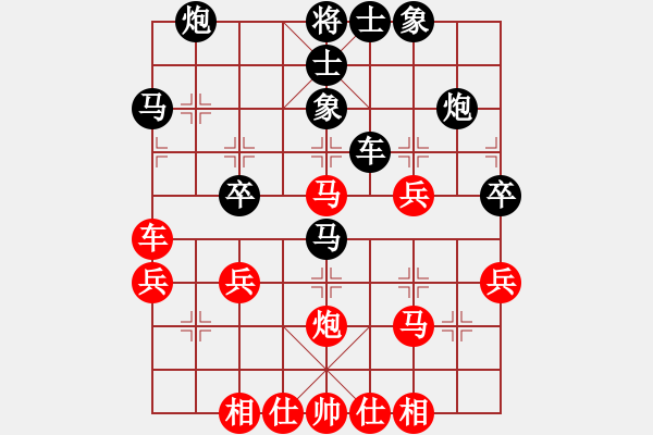 象棋棋譜圖片：lessbye369[紅] -VS- ziao mu[黑] - 步數(shù)：40 