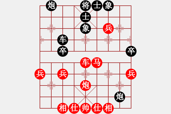 象棋棋譜圖片：lessbye369[紅] -VS- ziao mu[黑] - 步數(shù)：50 