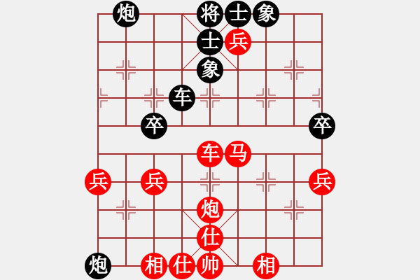 象棋棋譜圖片：lessbye369[紅] -VS- ziao mu[黑] - 步數(shù)：60 