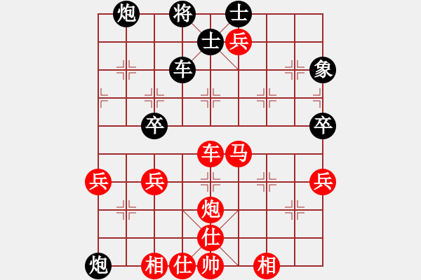 象棋棋譜圖片：lessbye369[紅] -VS- ziao mu[黑] - 步數(shù)：70 