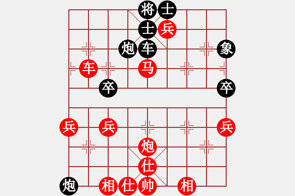 象棋棋譜圖片：lessbye369[紅] -VS- ziao mu[黑] - 步數(shù)：79 