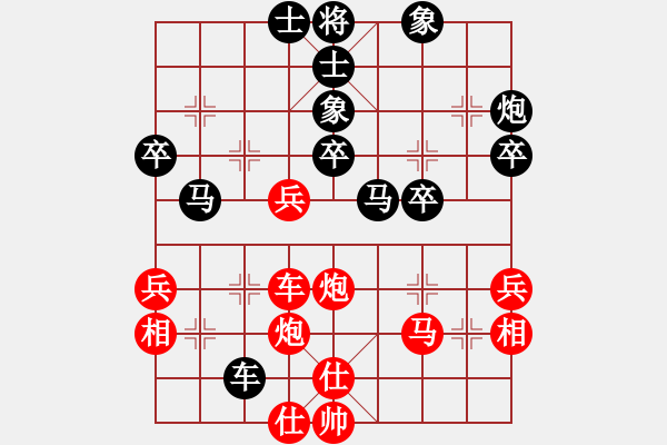 象棋棋譜圖片：亂世狂神(天罡)-和-華山之巔峰(北斗) - 步數(shù)：60 