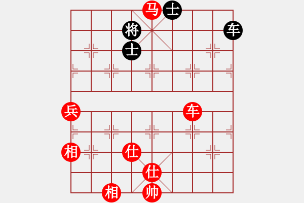 象棋棋譜圖片：宙斯(風(fēng)魔)-勝-鬼王出山(電神) - 步數(shù)：113 