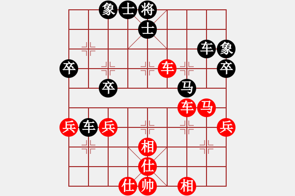 象棋棋譜圖片：宙斯(風(fēng)魔)-勝-鬼王出山(電神) - 步數(shù)：40 