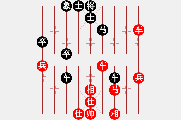 象棋棋譜圖片：宙斯(風(fēng)魔)-勝-鬼王出山(電神) - 步數(shù)：50 