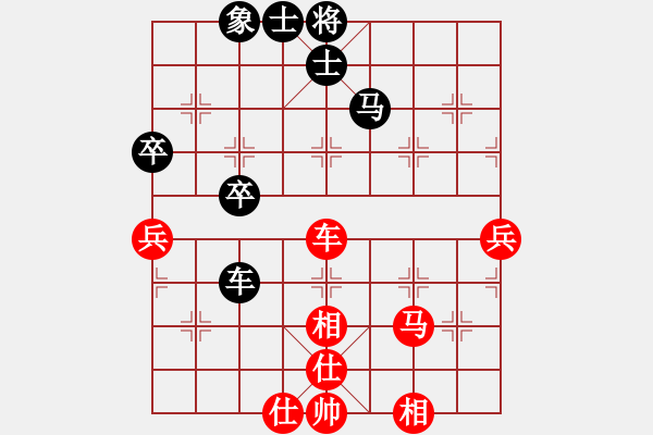 象棋棋譜圖片：宙斯(風(fēng)魔)-勝-鬼王出山(電神) - 步數(shù)：60 