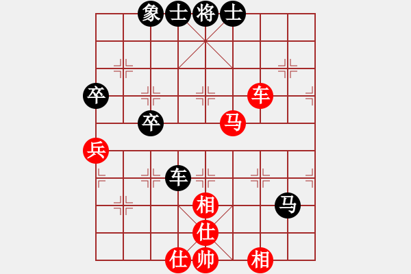 象棋棋譜圖片：宙斯(風(fēng)魔)-勝-鬼王出山(電神) - 步數(shù)：70 