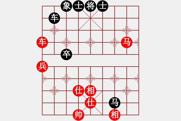 象棋棋譜圖片：宙斯(風(fēng)魔)-勝-鬼王出山(電神) - 步數(shù)：80 